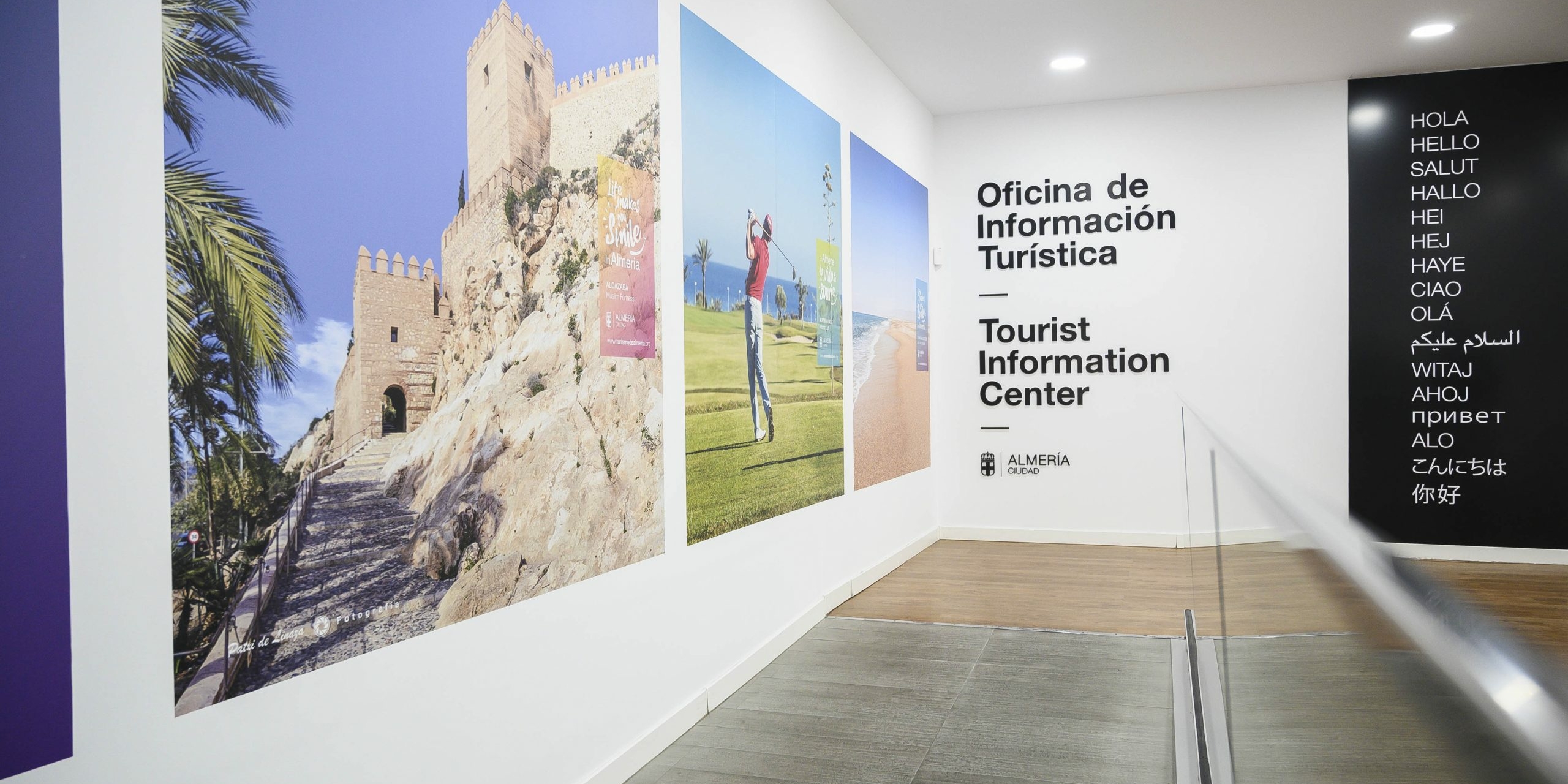 Oficina de información Turística de Almería