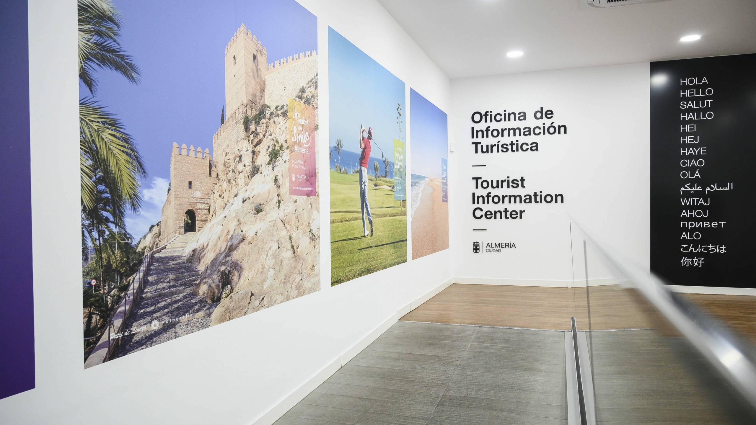 Oficina de información Turística de Almería