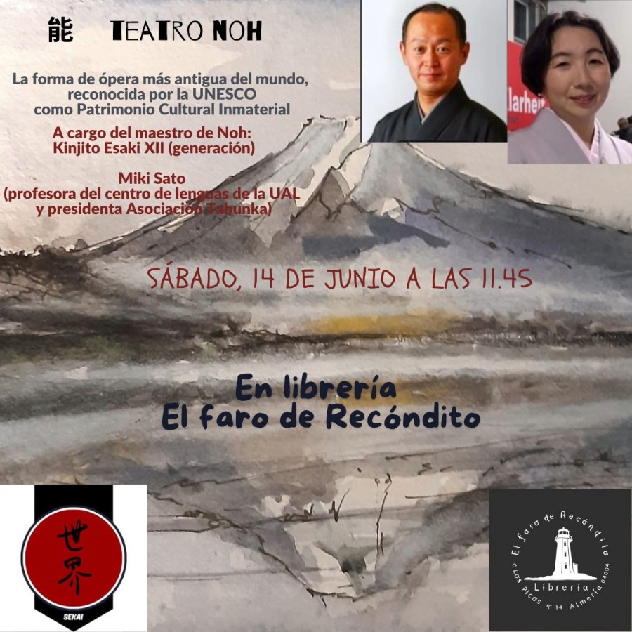 la-forma-de-opera-mas-antigua